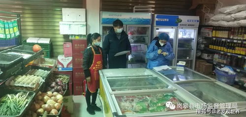 安康高新区精准防控，一手解封一手严查筑牢食品安全防线